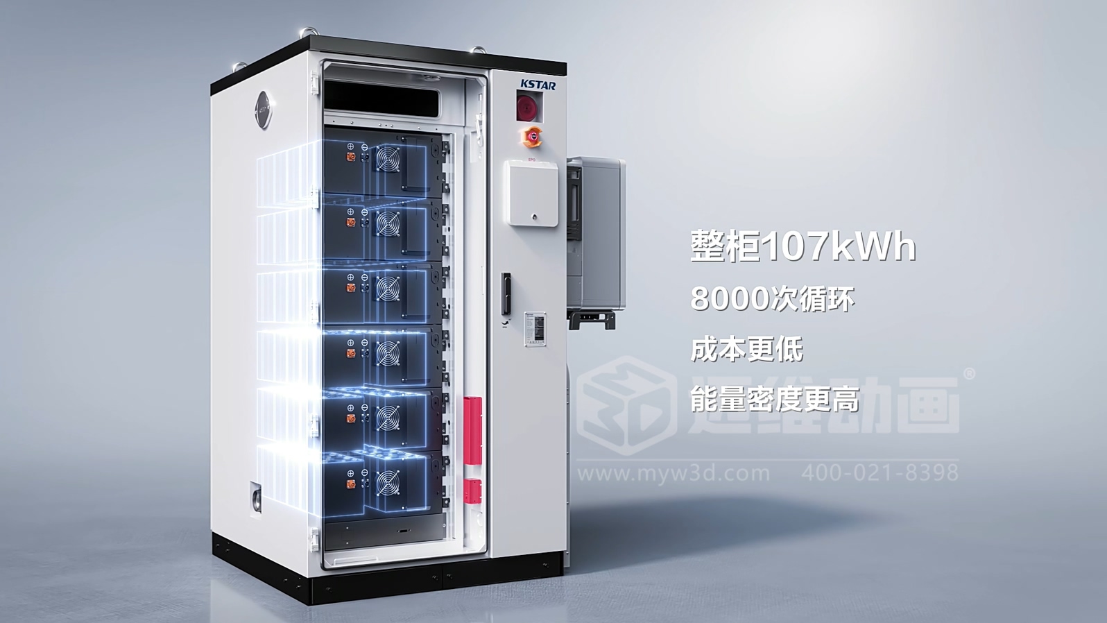 光伏儲能還能這樣「看」？三維動(dòng)畫(huà)鏡頭下的儲能電池簇充放電過(guò)程(圖4)