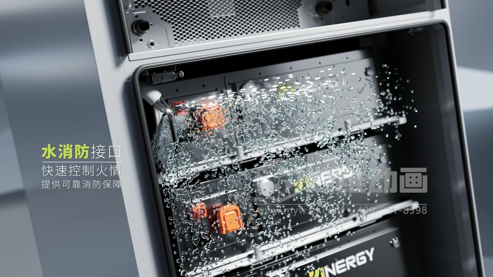 光伏儲能還能這樣「看」？三維動(dòng)畫(huà)鏡頭下的儲能電池簇充放電過(guò)程(圖5)