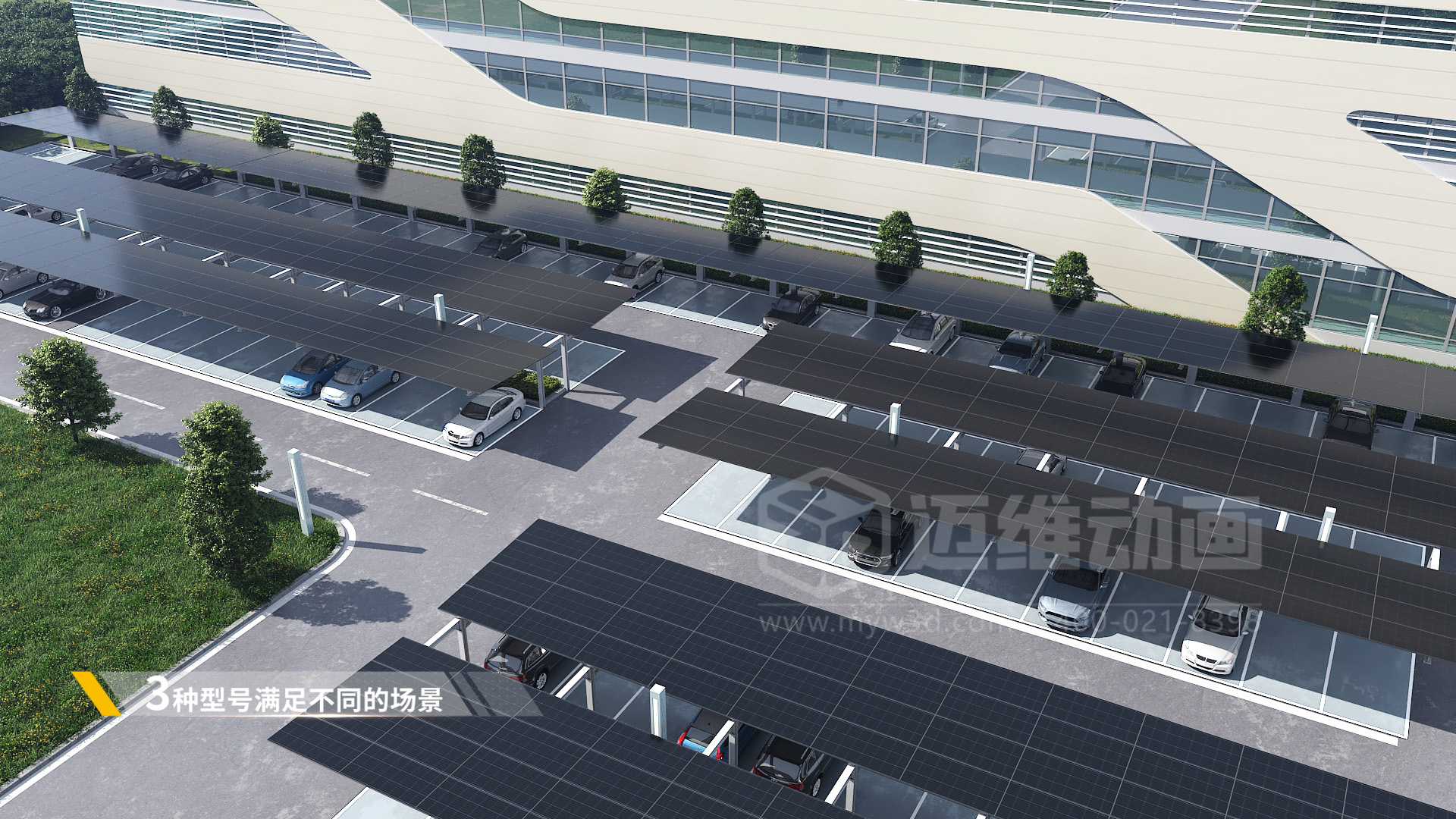 微型逆變器產(chǎn)品三維動(dòng)畫(huà)展示(圖4) 微型逆變器產(chǎn)品三維動(dòng)畫(huà)展示(圖4)