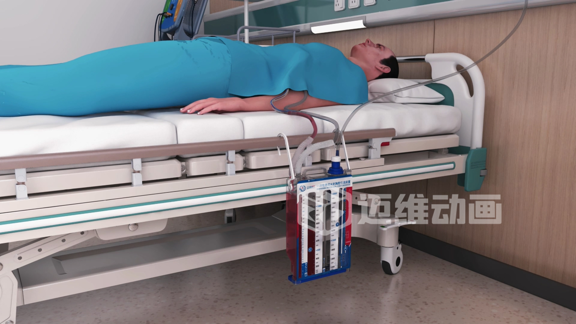 水封胸腔引流裝置三維動(dòng)畫(huà)
