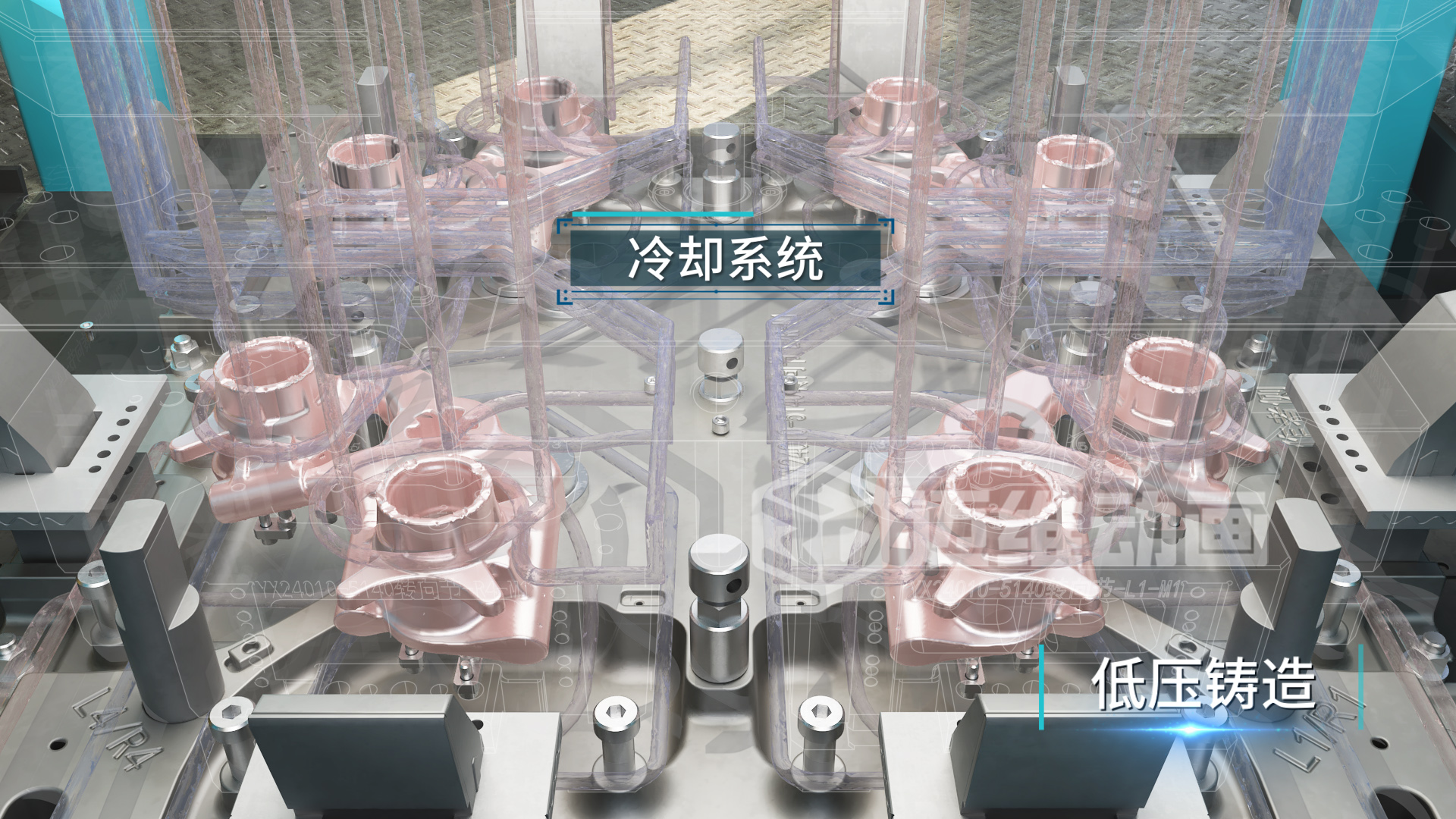 工業(yè)自動(dòng)化三維動(dòng)畫(huà)：解鎖鋁合金壓鑄生產(chǎn)的可視化新境界(圖2)