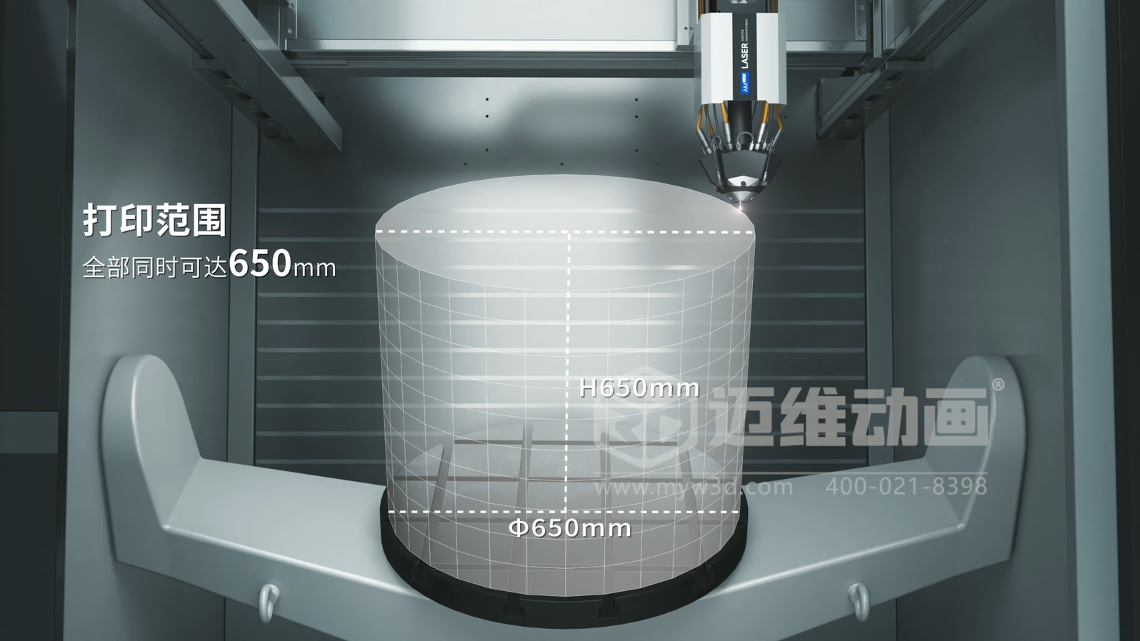 激光送絲 3D 打印工藝流程展示三維動(dòng)畫(huà):邁維動(dòng)畫(huà)讓工業(yè)奇跡 “躍然屏上”(圖2) 激光送絲 3D 打印工藝流程展示三維動(dòng)畫(huà):邁維動(dòng)畫(huà)讓工業(yè)奇跡 “躍然屏上”(圖2)