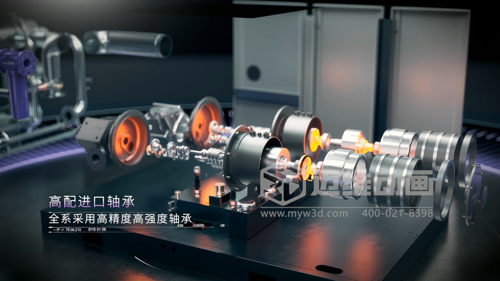 解密無(wú)油螺桿壓縮機！邁維動(dòng)畫(huà)用3D技術(shù)激活工業(yè)機械的可視化力量(圖2)