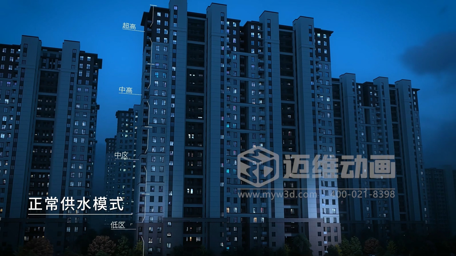 三罐式無(wú)負壓供水設備三維動(dòng)畫(huà):解鎖二次供水可視化新未來(lái)(圖3) 三罐式無(wú)負壓供水設備三維動(dòng)畫(huà):解鎖二次供水可視化新未來(lái)(圖3)