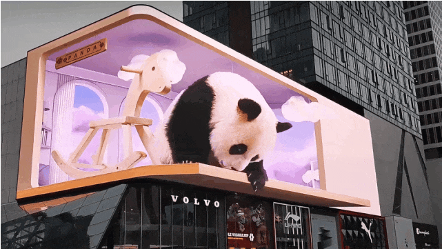 裸眼 3D「視」不可擋！從網(wǎng)紅打卡到工業(yè)品展示的視覺(jué)破圈之路(圖1)