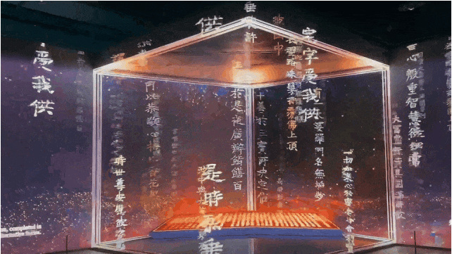 裸眼 3D「視」不可擋！從網(wǎng)紅打卡到工業(yè)品展示的視覺(jué)破圈之路(圖15)