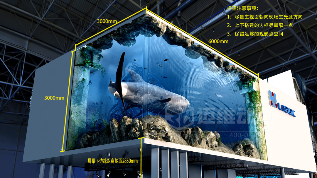 裸眼 3D「視」不可擋！從網(wǎng)紅打卡到工業(yè)品展示的視覺(jué)破圈之路(圖12)