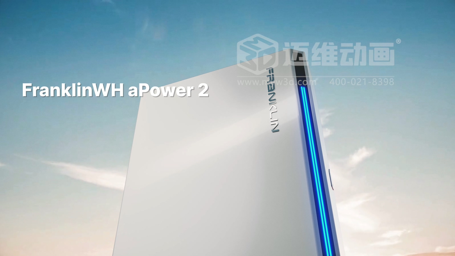 戶(hù)用儲能三維動(dòng)畫(huà)(圖2) 戶(hù)用儲能三維動(dòng)畫(huà)(圖2)