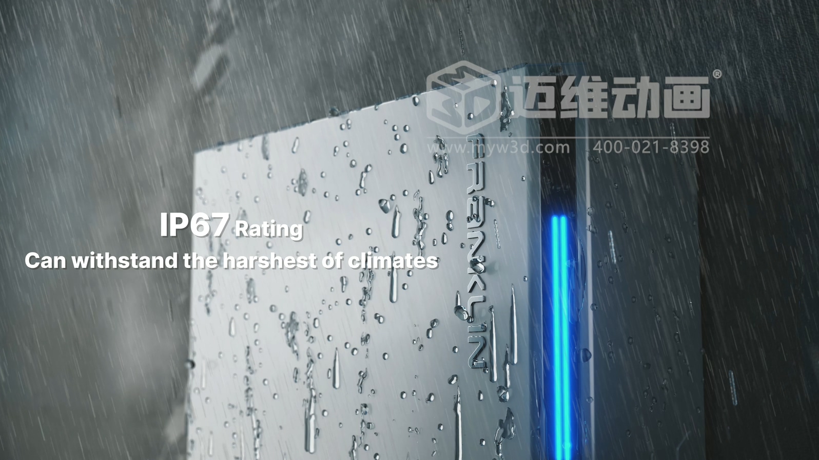 戶(hù)用儲能三維動(dòng)畫(huà)(圖3) 戶(hù)用儲能三維動(dòng)畫(huà)(圖3)