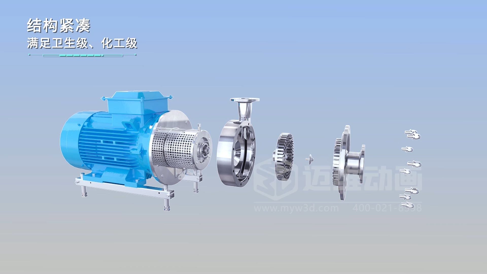 乳化泵三維動(dòng)畫(huà)(圖1) 乳化泵三維動(dòng)畫(huà)(圖1)