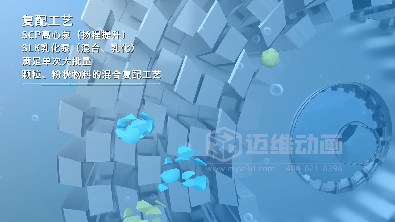 乳化泵三維動(dòng)畫(huà)(圖4) 乳化泵三維動(dòng)畫(huà)(圖4)