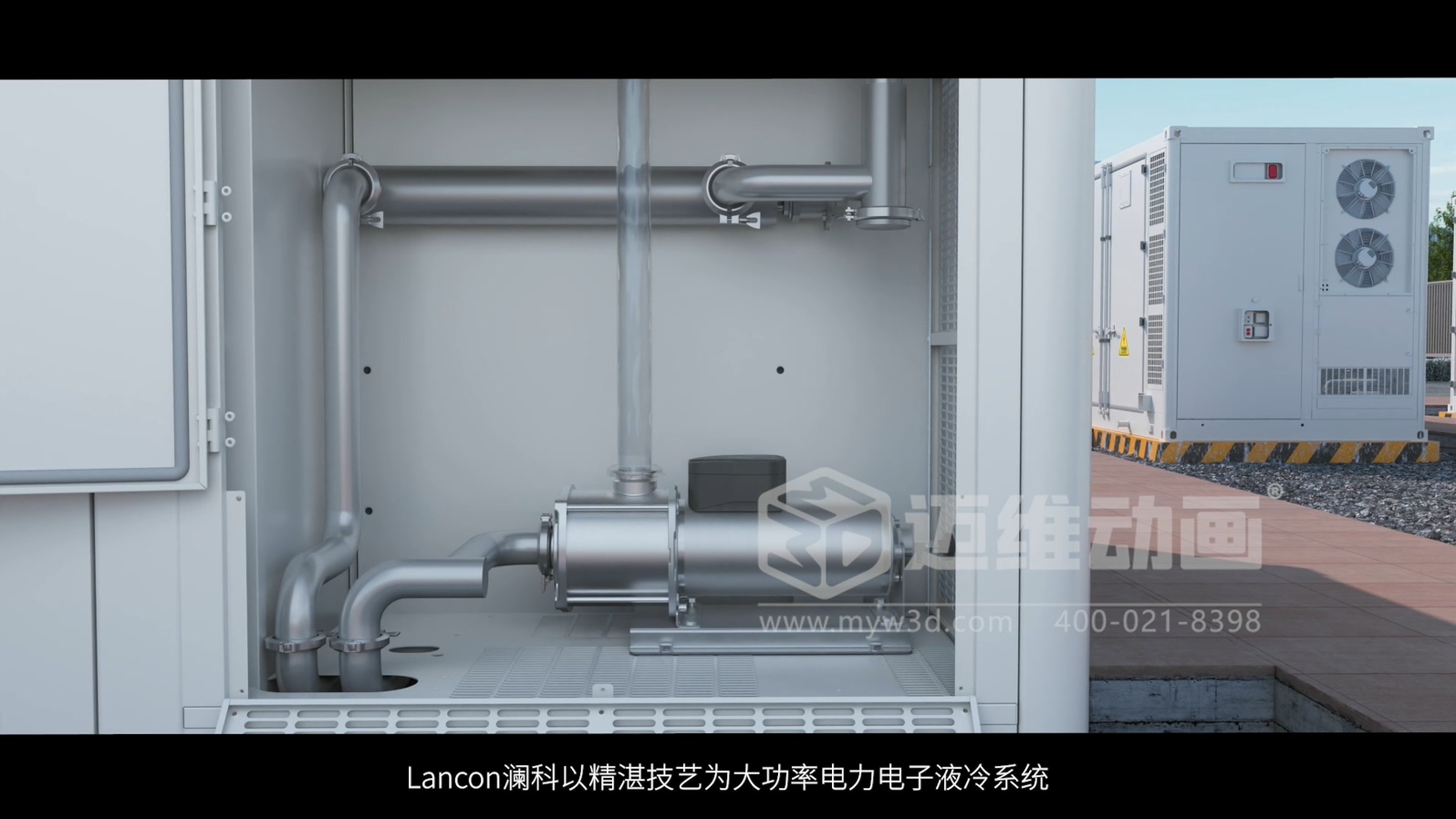 分布式儲能冷卻循環(huán)泵三維動(dòng)畫(huà)(圖2) 分布式儲能冷卻循環(huán)泵三維動(dòng)畫(huà)(圖2)