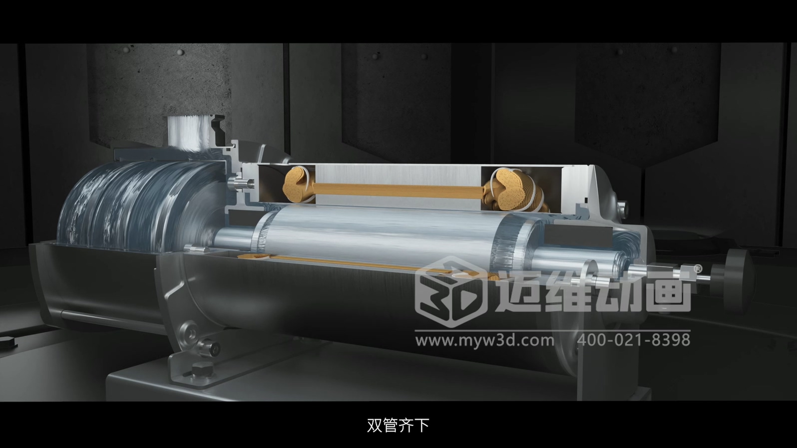 分布式儲能冷卻循環(huán)泵三維動(dòng)畫(huà)(圖3) 分布式儲能冷卻循環(huán)泵三維動(dòng)畫(huà)(圖3)