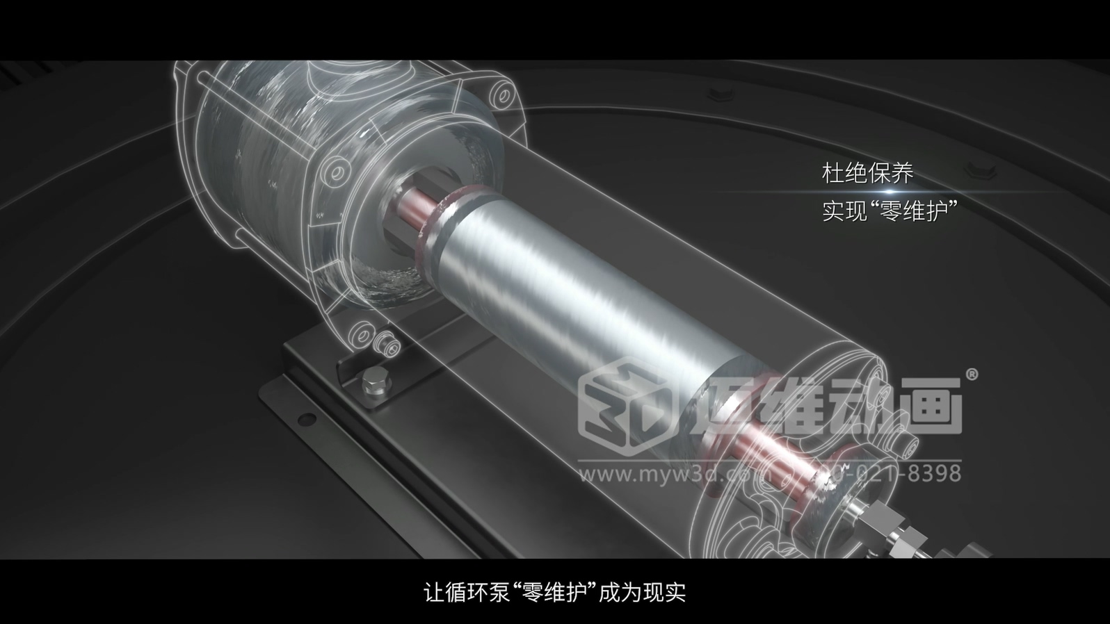 分布式儲能冷卻循環(huán)泵三維動(dòng)畫(huà)(圖4) 分布式儲能冷卻循環(huán)泵三維動(dòng)畫(huà)(圖4)