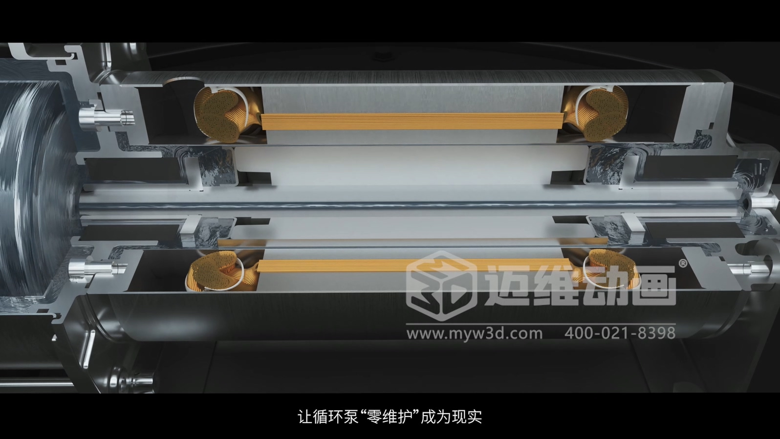 分布式儲能冷卻循環(huán)泵三維動(dòng)畫(huà)(圖5) 分布式儲能冷卻循環(huán)泵三維動(dòng)畫(huà)(圖5)