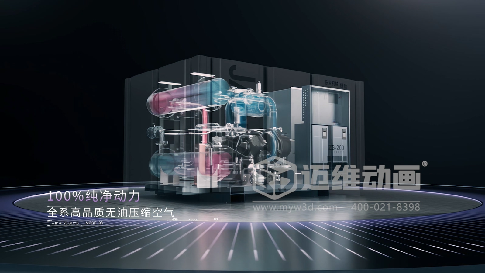 為什么500強企業(yè)敢為1分鐘動(dòng)畫(huà)花50萬(wàn)？拆解工業(yè)動(dòng)畫(huà)的"價(jià)格密碼"(圖6)