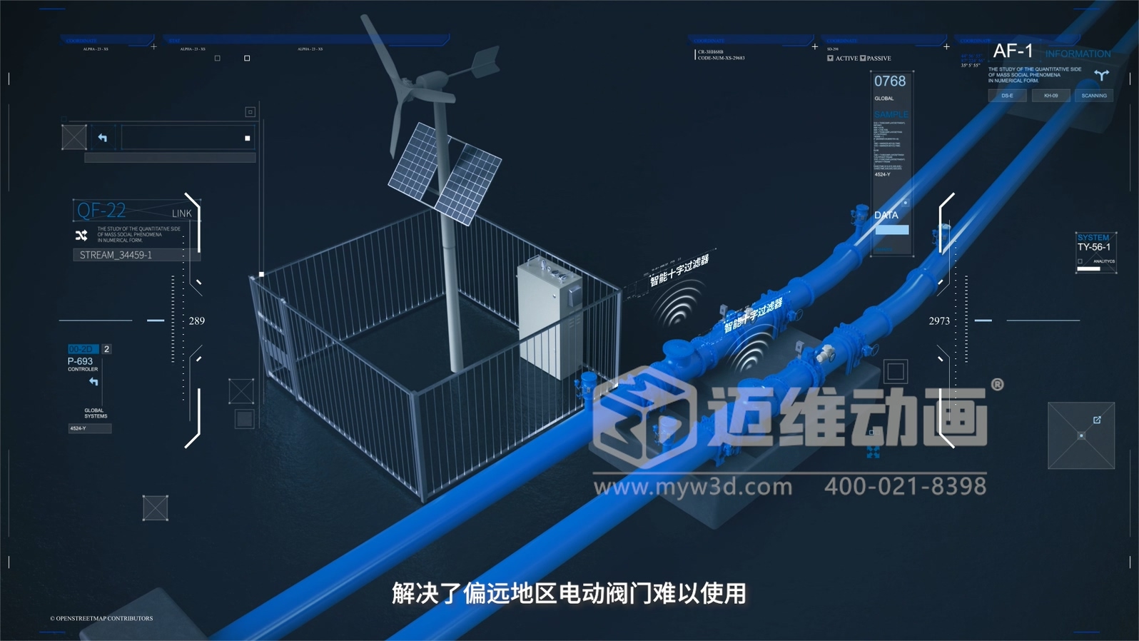 為什么500強企業(yè)敢為1分鐘動(dòng)畫(huà)花50萬(wàn)？拆解工業(yè)動(dòng)畫(huà)的"價(jià)格密碼"(圖10)