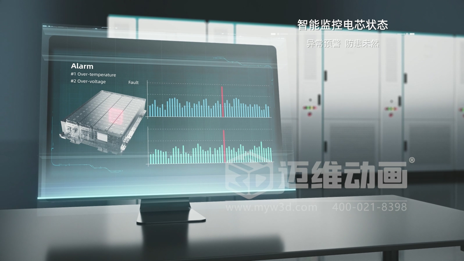 智能液冷一體化儲能解決方案(圖3)