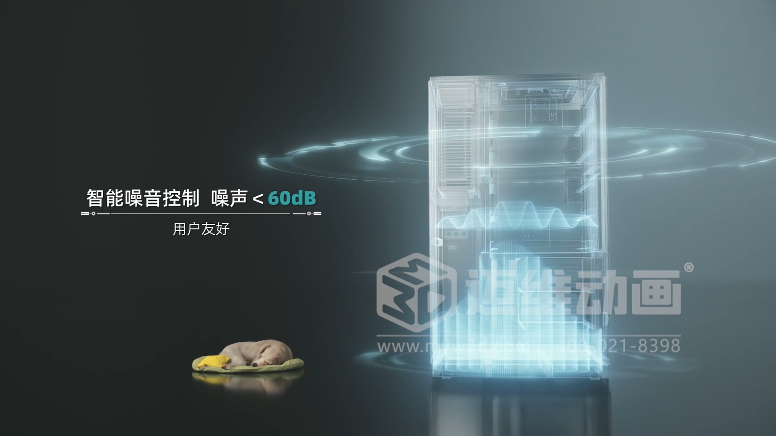 智能液冷一體化儲能解決方案(圖4)