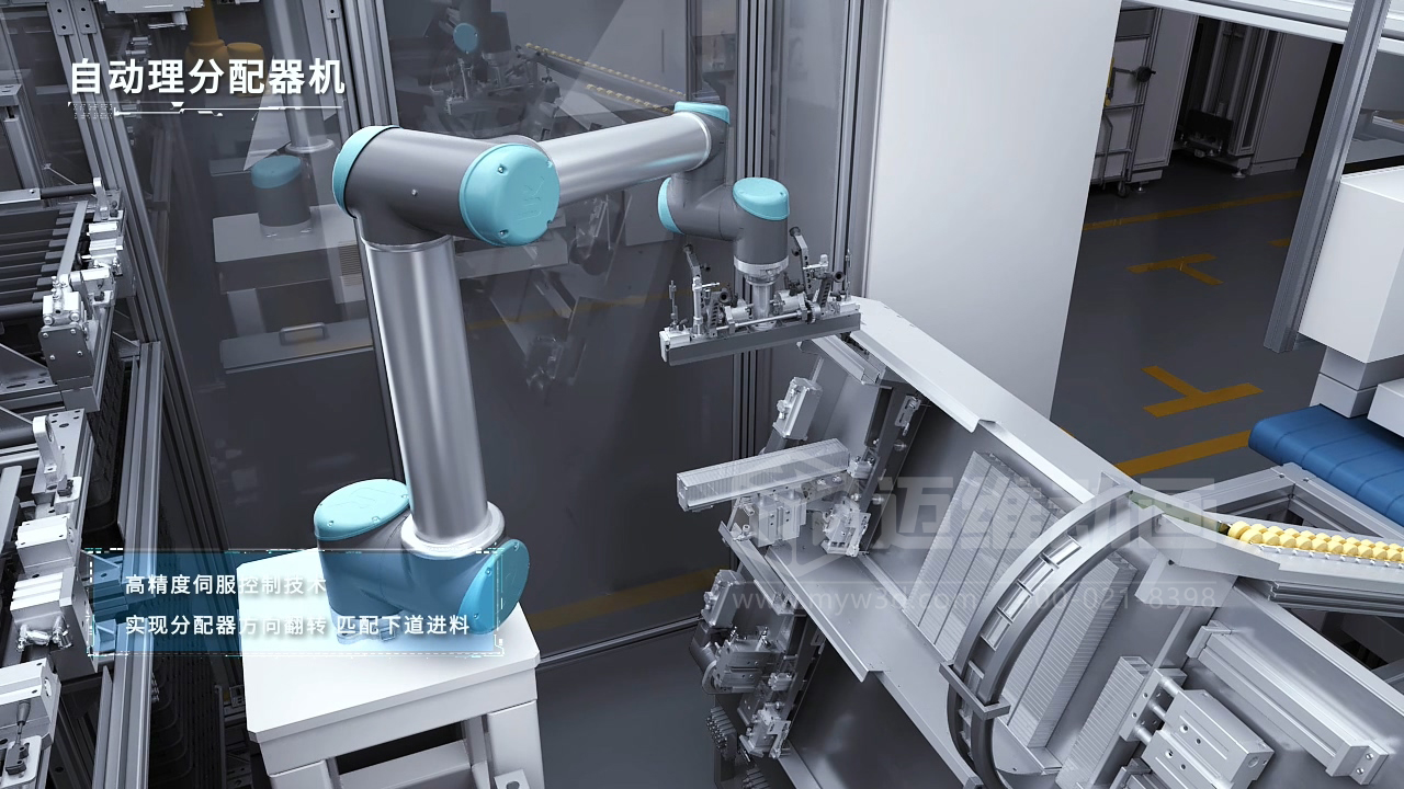 工業(yè)三維動(dòng)畫(huà):破解制造業(yè)宣傳困局的創(chuàng )新利器(圖1) 工業(yè)三維動(dòng)畫(huà):破解制造業(yè)宣傳困局的創(chuàng )新利器(圖1)