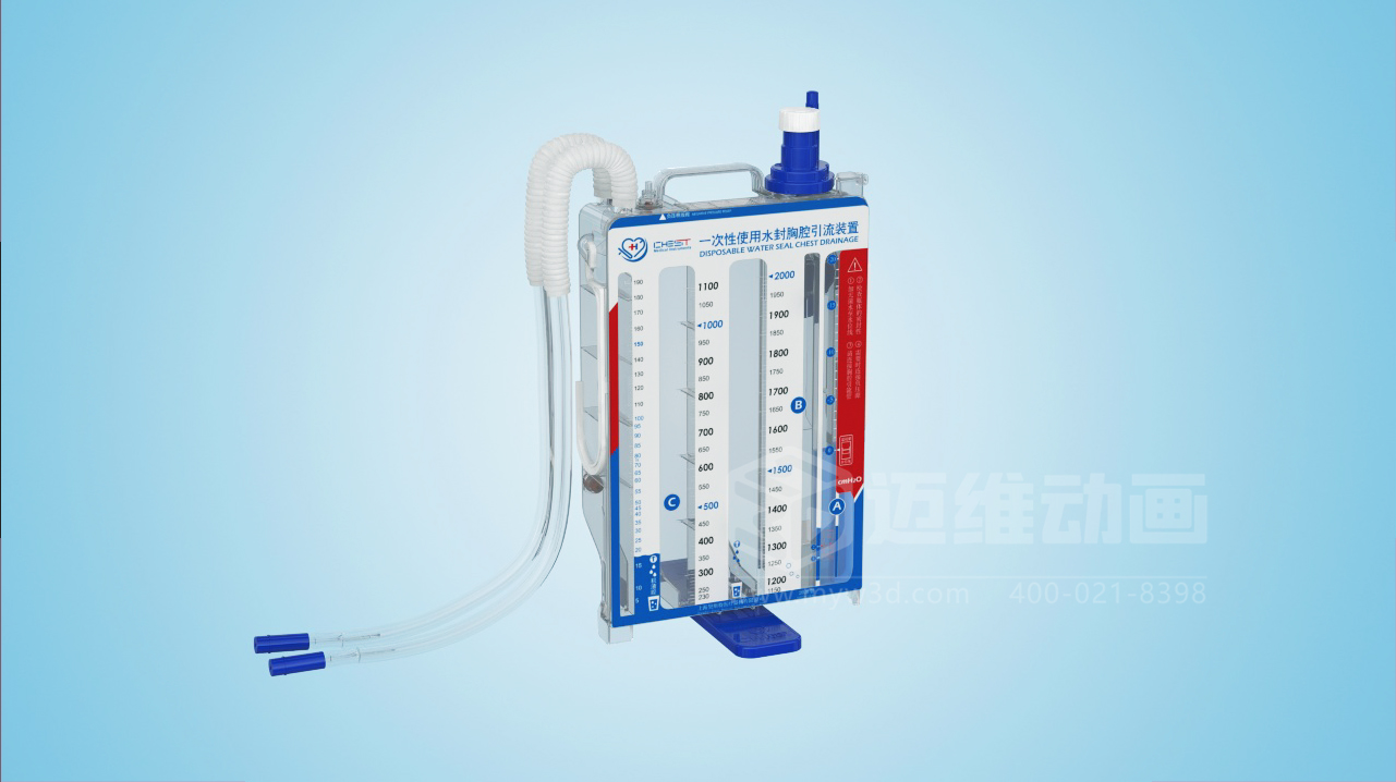 臨床應用新范式三維動(dòng)畫(huà)深度呈現胸腔引流裝置，助力醫療技術(shù)高效落地!(圖1)