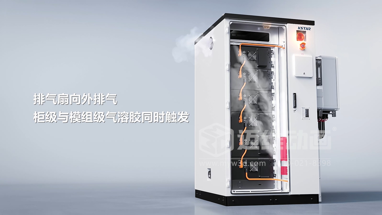 企業(yè)必看：三維動(dòng)畫(huà)制作常見(jiàn)八大疑問(wèn)，一次性講清楚！(圖10)