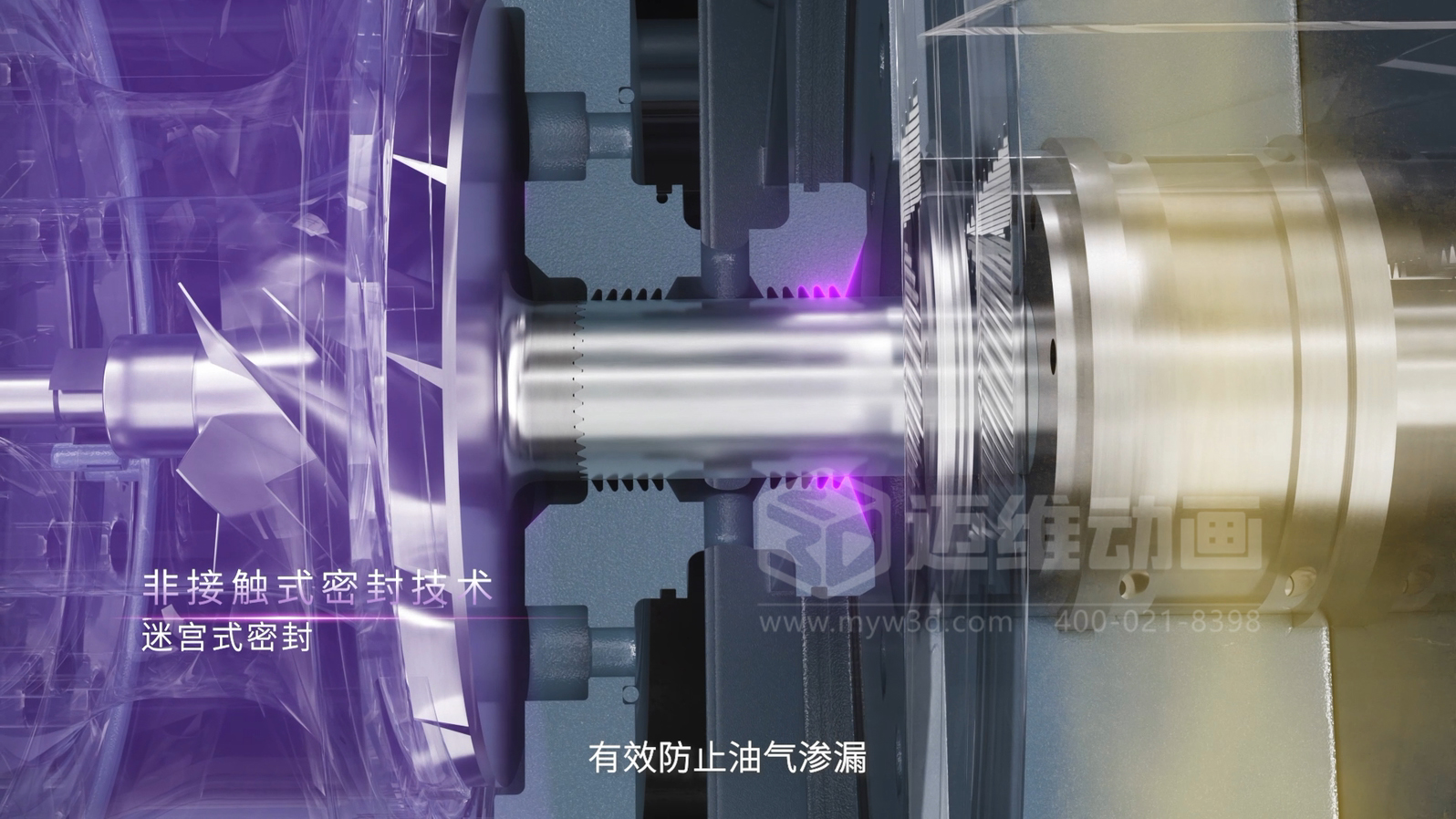 東亞機械-捷豹ZGT離心空壓機三維動(dòng)畫(huà)(圖3) 東亞機械-捷豹ZGT離心空壓機三維動(dòng)畫(huà)(圖3)