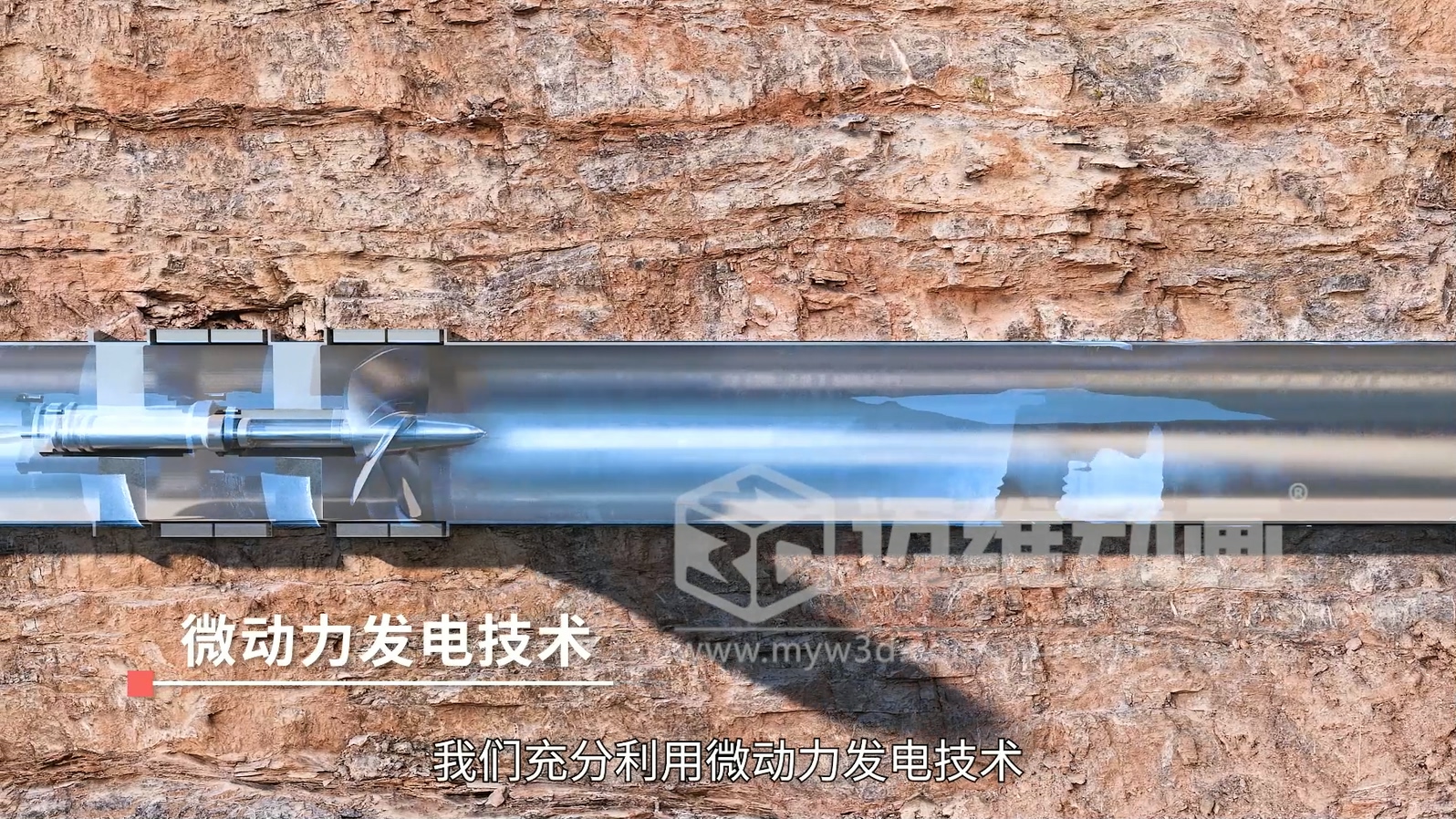 污水廠(chǎng)+光伏綜合能源應用解決方案三維動(dòng)畫(huà)展示(圖4) 污水廠(chǎng)+光伏綜合能源應用解決方案三維動(dòng)畫(huà)展示(圖4)