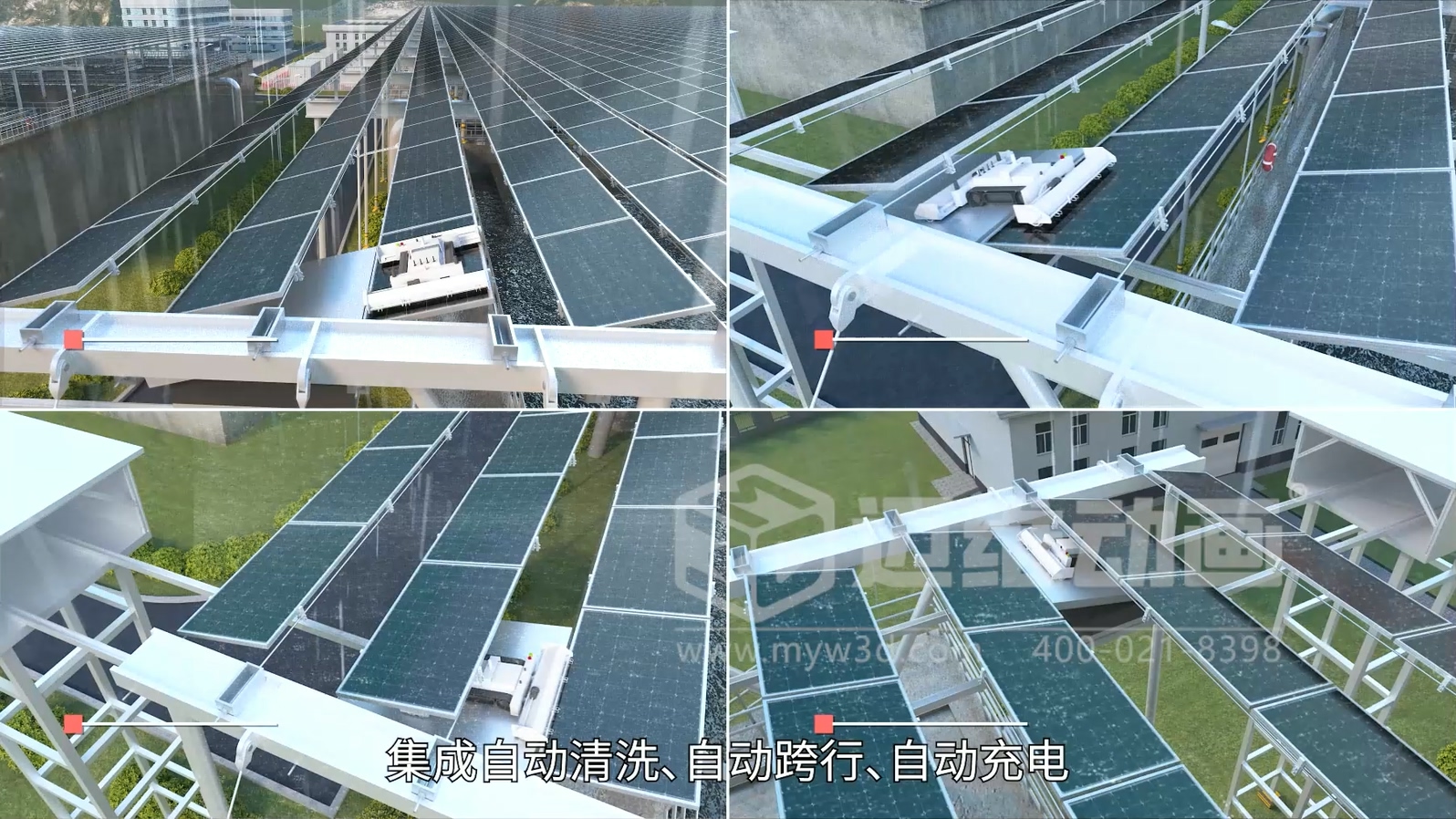 污水廠(chǎng)+光伏綜合能源應用解決方案三維動(dòng)畫(huà)展示(圖2) 污水廠(chǎng)+光伏綜合能源應用解決方案三維動(dòng)畫(huà)展示(圖2)