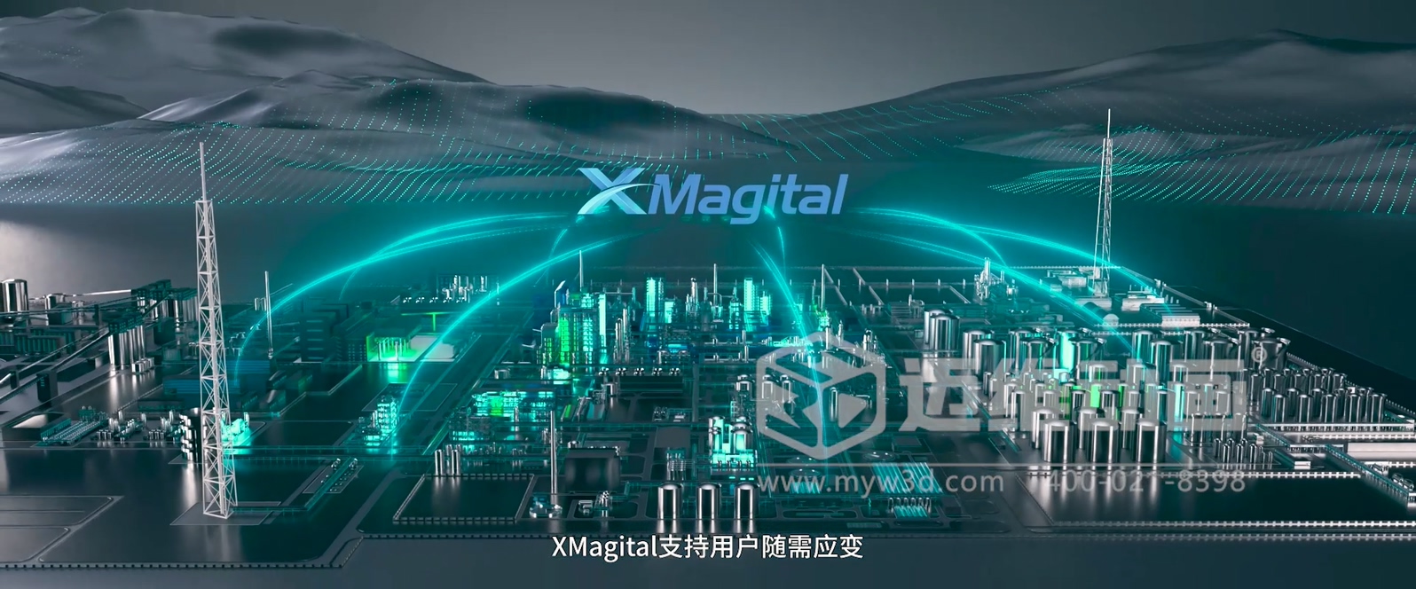 Xmagital 智能系統平臺三維動(dòng)畫(huà)展示(圖1) Xmagital 智能系統平臺三維動(dòng)畫(huà)展示(圖1)