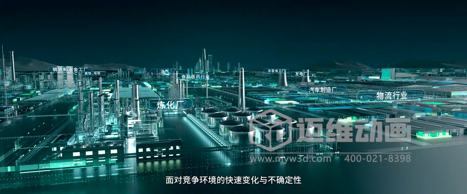 Xmagital 智能系統平臺三維動(dòng)畫(huà)展示(圖2) Xmagital 智能系統平臺三維動(dòng)畫(huà)展示(圖2)