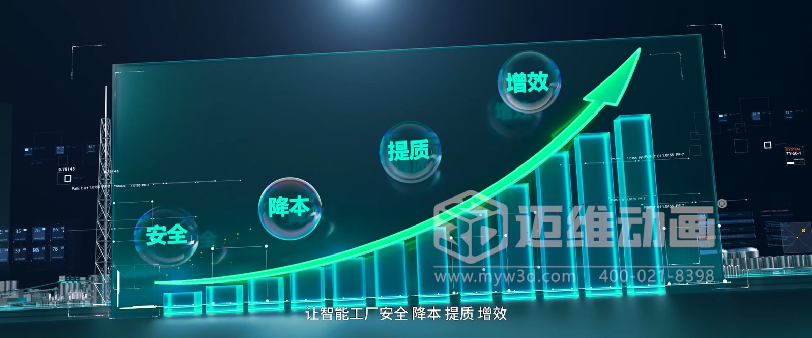 Xmagital 智能系統平臺三維動(dòng)畫(huà)展示(圖4) Xmagital 智能系統平臺三維動(dòng)畫(huà)展示(圖4)