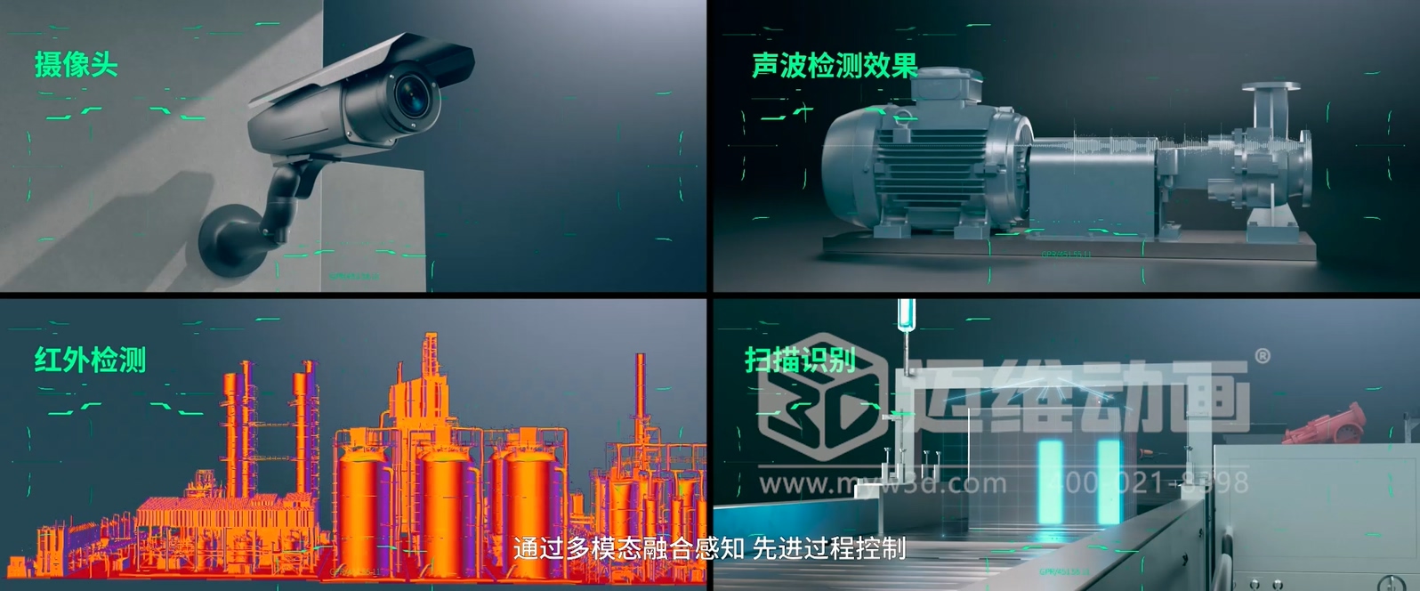 Xmagital 智能系統平臺三維動(dòng)畫(huà)展示(圖6) Xmagital 智能系統平臺三維動(dòng)畫(huà)展示(圖6)