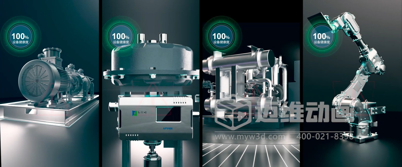 Xmagital 智能系統平臺三維動(dòng)畫(huà)展示(圖7) Xmagital 智能系統平臺三維動(dòng)畫(huà)展示(圖7)