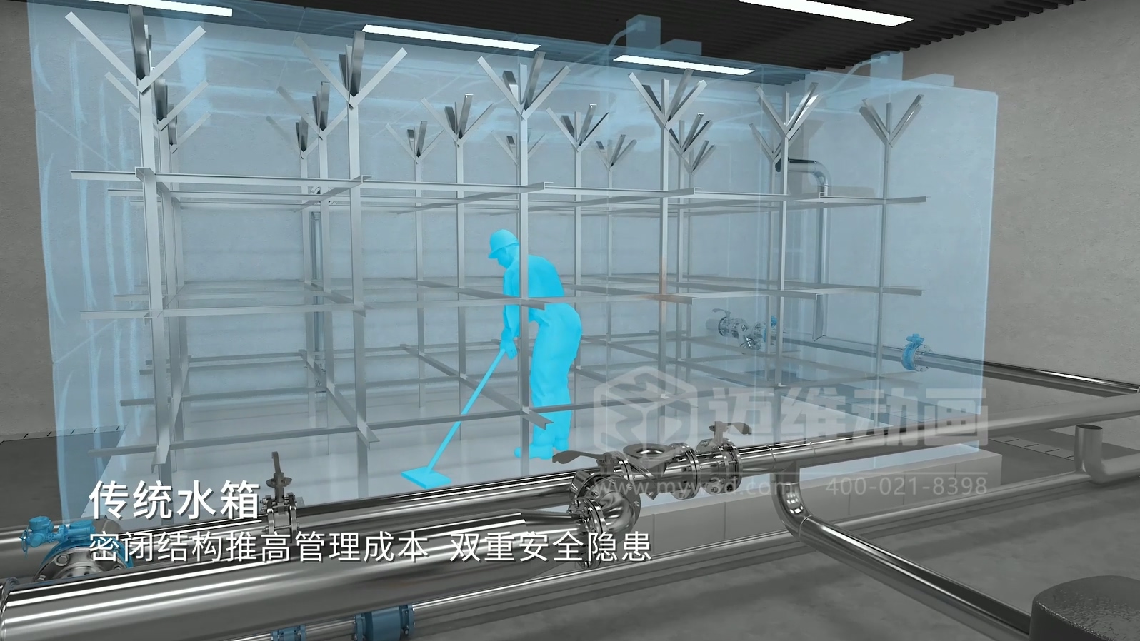 自清洗水箱三維動(dòng)畫(huà)展示(圖2)