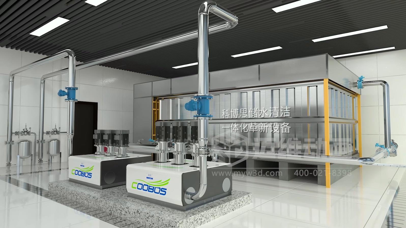 自清洗水箱三維動(dòng)畫(huà)展示(圖3)