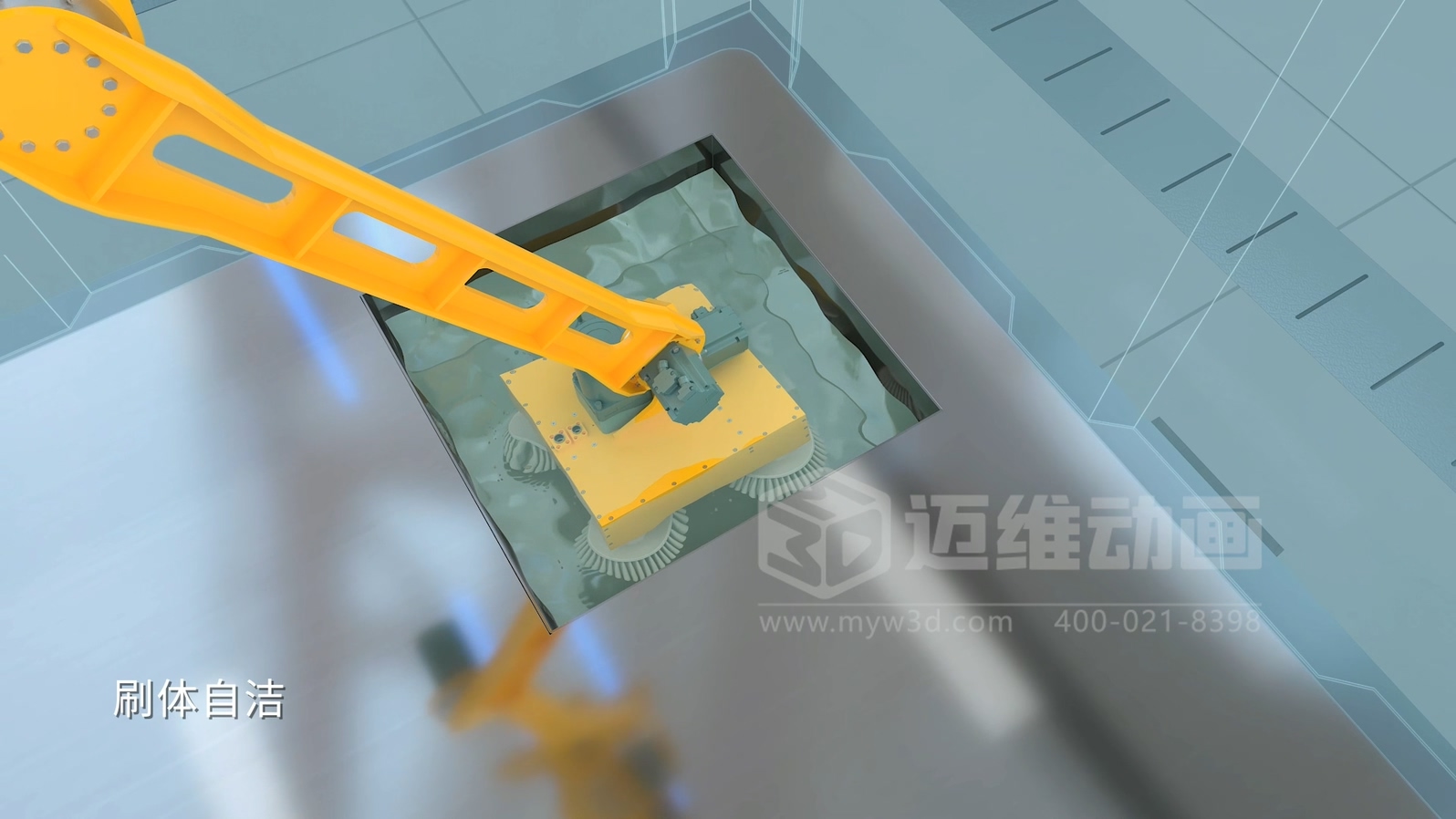 自清洗水箱三維動(dòng)畫(huà)展示(圖5)