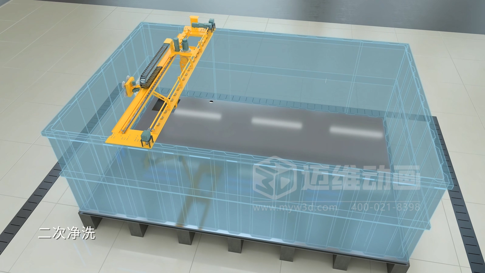 自清洗水箱三維動(dòng)畫(huà)展示(圖6)