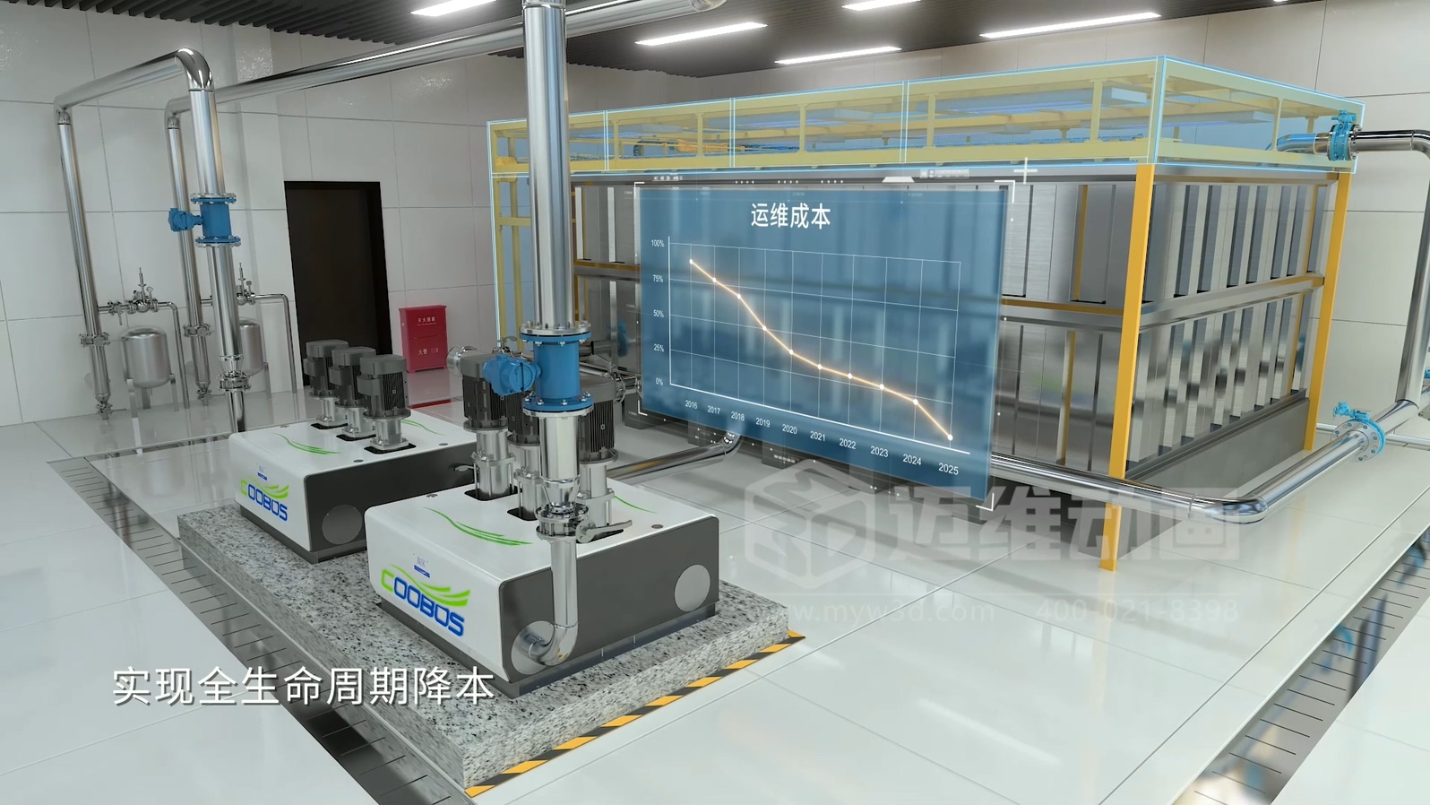 自清洗水箱三維動(dòng)畫(huà)展示(圖9)