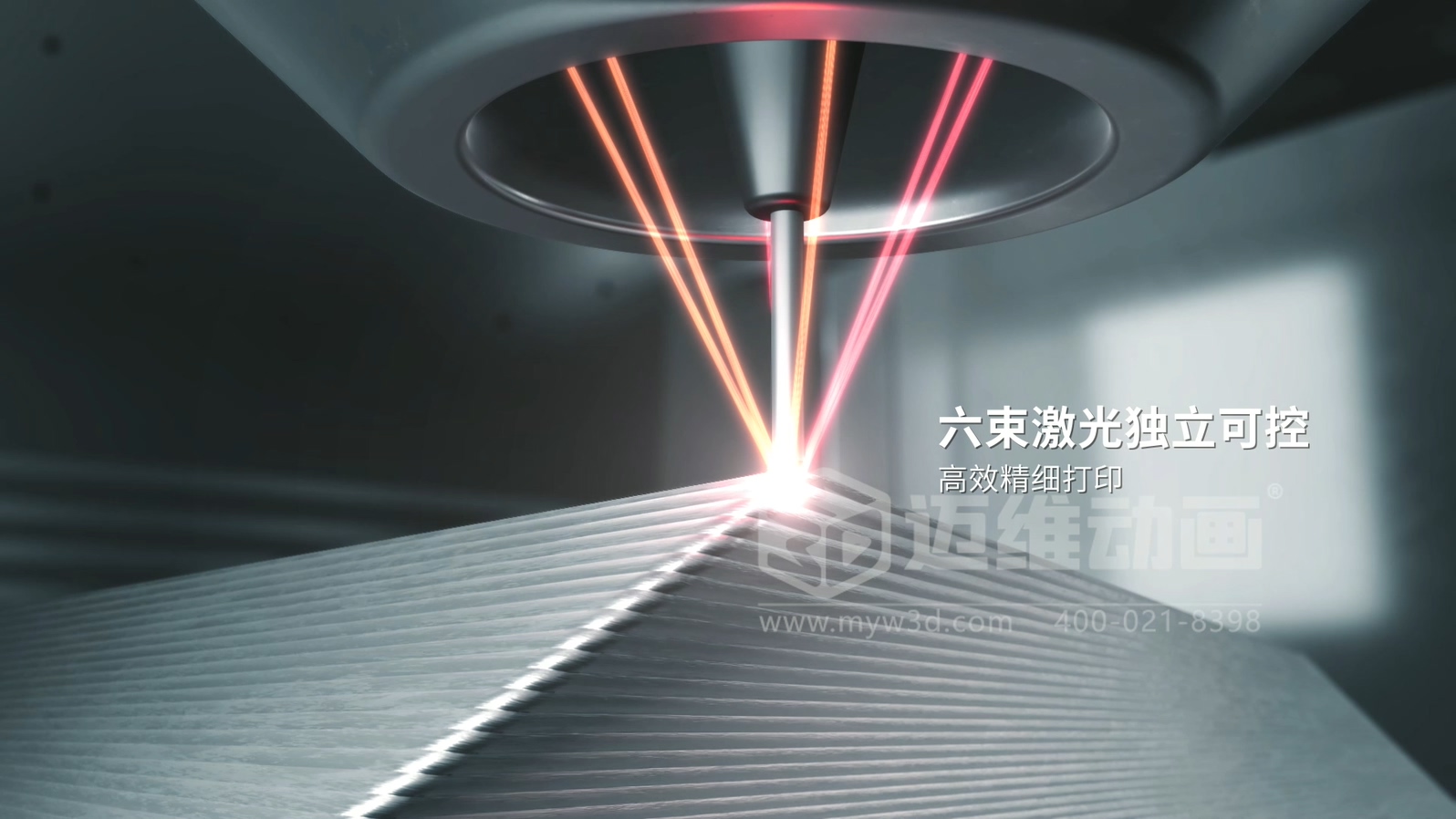 想讓客戶(hù)秒懂你的 3D 打印機？用三維動(dòng)畫(huà)展示激光送絲設備生產(chǎn)工藝，接單更輕松(圖3)