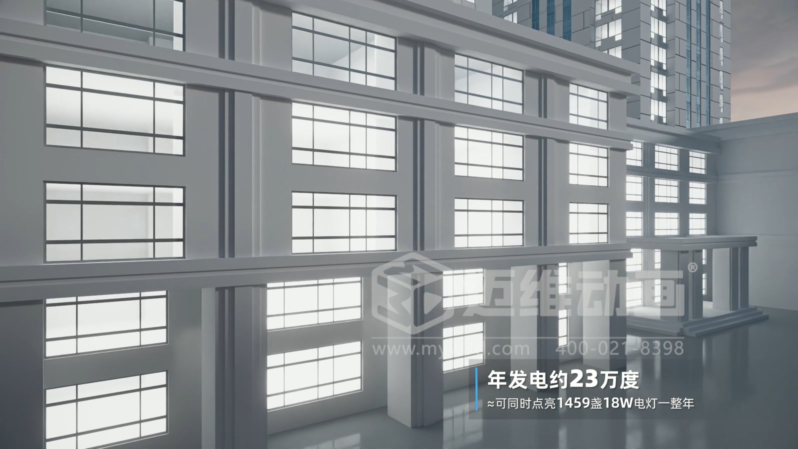 比 “看懂” 更重要的是 “看透”:三維動(dòng)畫(huà)讓光儲直柔的商業(yè)價(jià)值浮出水面(圖6) 比 “看懂” 更重要的是 “看透”:三維動(dòng)畫(huà)讓光儲直柔的商業(yè)價(jià)值浮出水面(圖6)