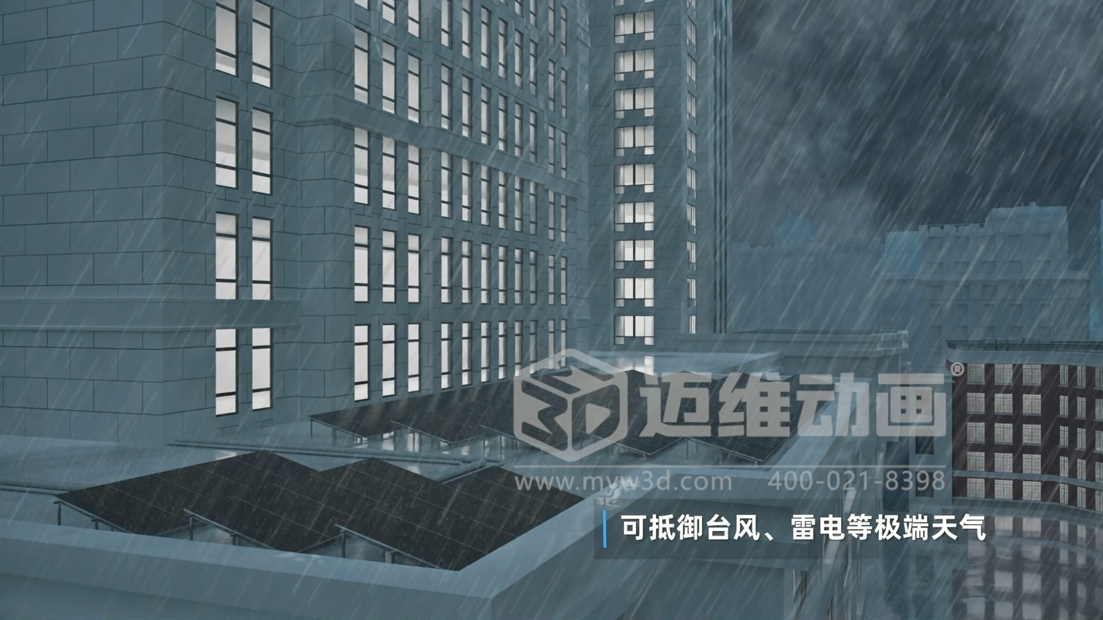 比 “看懂” 更重要的是 “看透”:三維動(dòng)畫(huà)讓光儲直柔的商業(yè)價(jià)值浮出水面(圖5) 比 “看懂” 更重要的是 “看透”:三維動(dòng)畫(huà)讓光儲直柔的商業(yè)價(jià)值浮出水面(圖5)