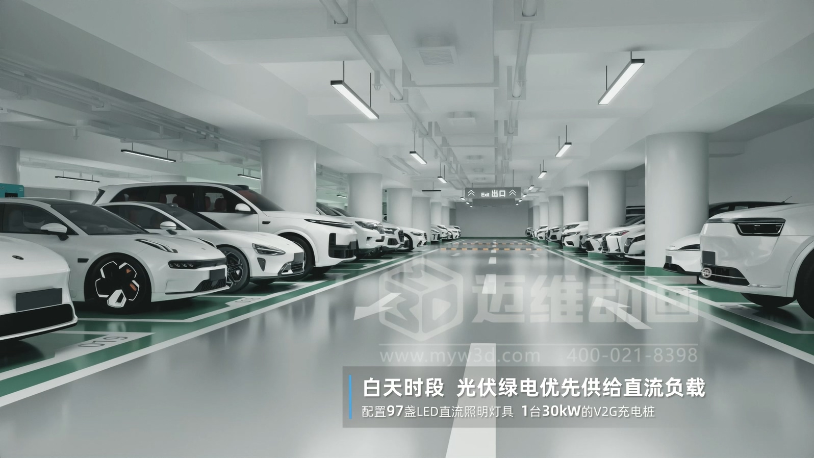 比 “看懂” 更重要的是 “看透”:三維動(dòng)畫(huà)讓光儲直柔的商業(yè)價(jià)值浮出水面(圖2) 比 “看懂” 更重要的是 “看透”:三維動(dòng)畫(huà)讓光儲直柔的商業(yè)價(jià)值浮出水面(圖2)