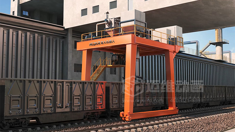 工業(yè)三維動(dòng)畫(huà)賦能:火車(chē)箱粘凍煤清車(chē)機器人自動(dòng)化清掃工藝可視化方案(圖1) 工業(yè)三維動(dòng)畫(huà)賦能:火車(chē)箱粘凍煤清車(chē)機器人自動(dòng)化清掃工藝可視化方案(圖1)