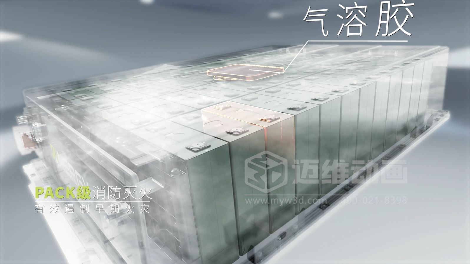 客戶(hù)總看不懂你的儲能柜？三維動(dòng)畫(huà)讓工商業(yè)儲能方案 “會(huì )說(shuō)話(huà)”(圖2)