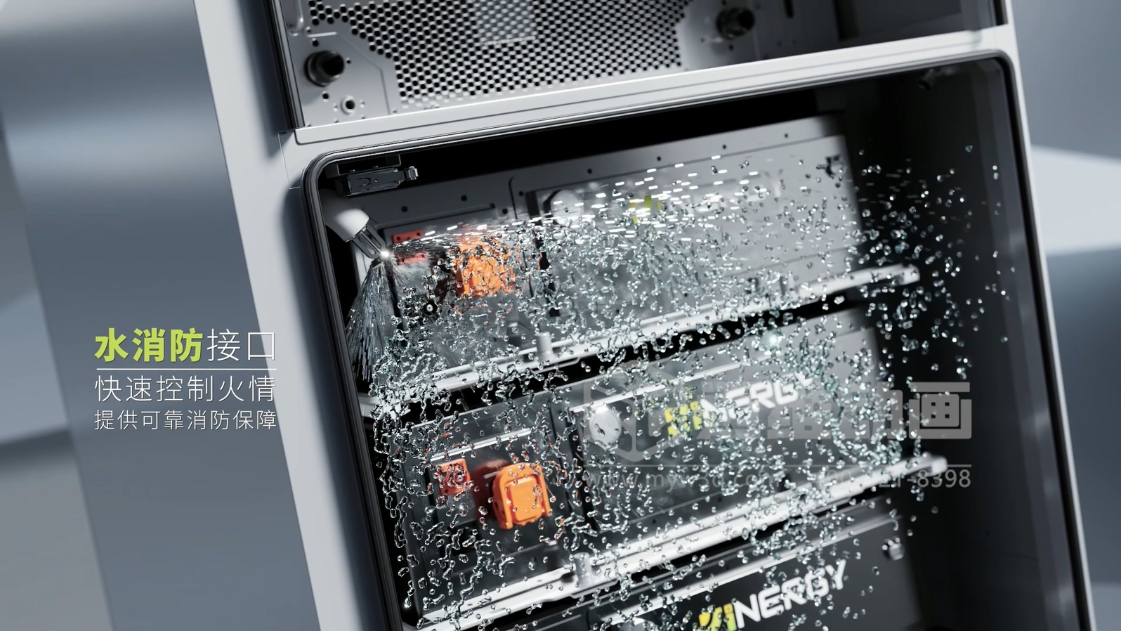 客戶(hù)總看不懂你的儲能柜？三維動(dòng)畫(huà)讓工商業(yè)儲能方案 “會(huì )說(shuō)話(huà)”(圖3)