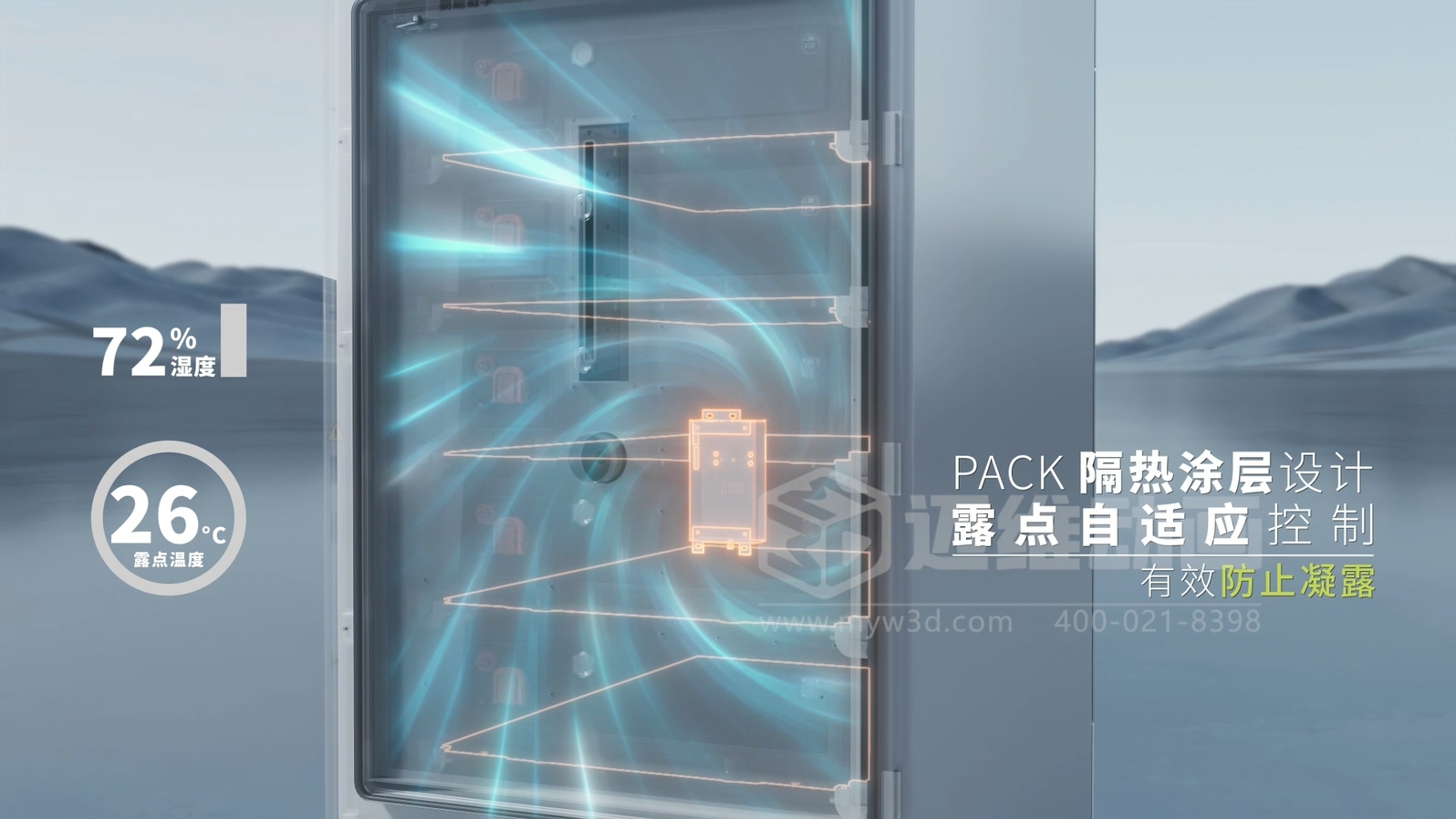 客戶(hù)總看不懂你的儲能柜？三維動(dòng)畫(huà)讓工商業(yè)儲能方案 “會(huì )說(shuō)話(huà)”(圖5)