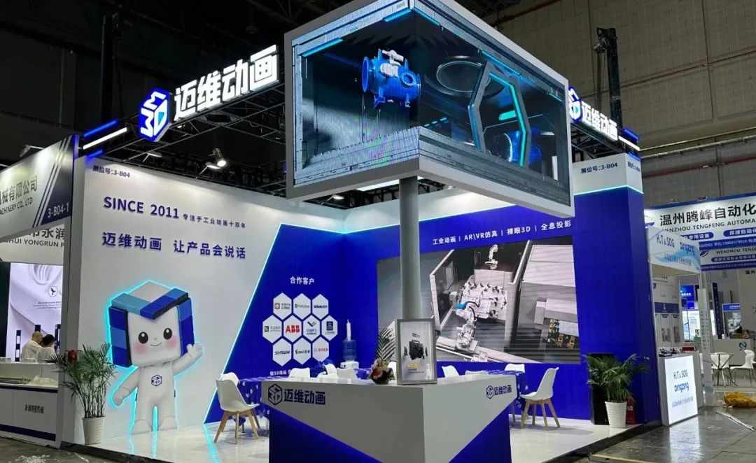 工業(yè) 3D 動(dòng)畫(huà)的 “用武之地”：從線(xiàn)上傳播到線(xiàn)下溝通，解鎖10種使用場(chǎng)景！(圖2)