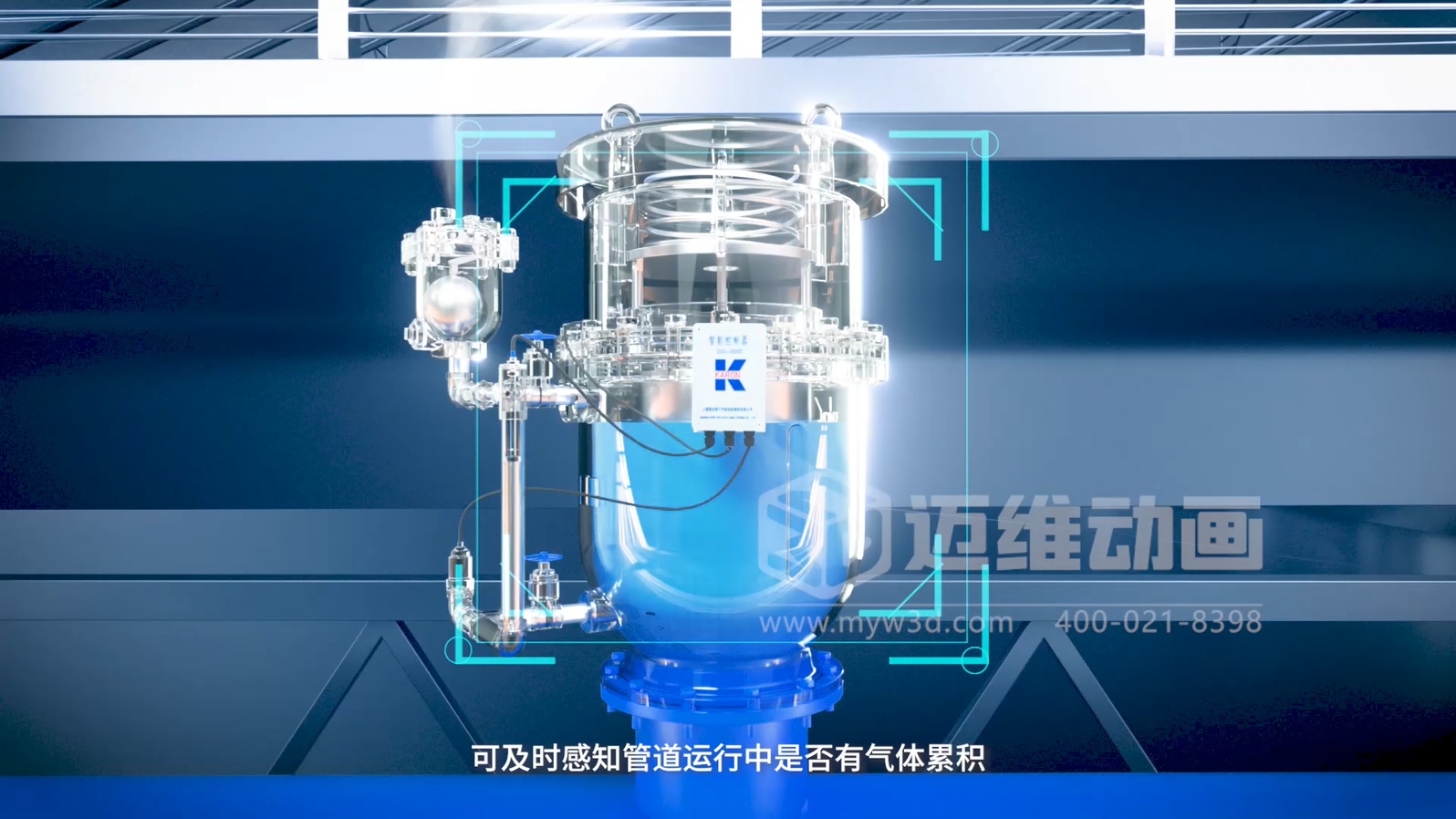 工業(yè) 3D 動(dòng)畫(huà)的 “用武之地”：從線(xiàn)上傳播到線(xiàn)下溝通，解鎖10種使用場(chǎng)景！(圖3)