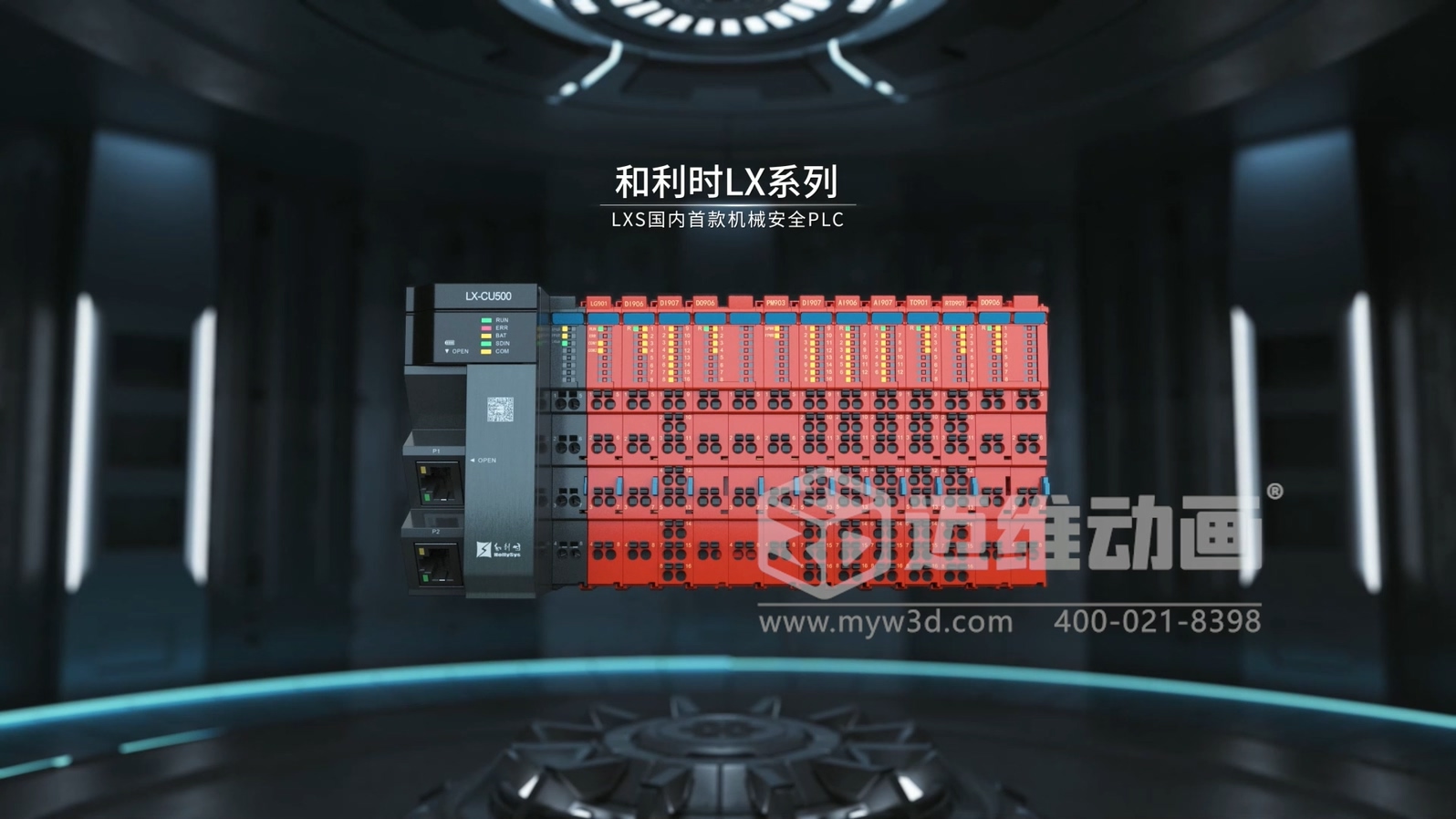 工業(yè) 3D 動(dòng)畫(huà)的 “用武之地”：從線(xiàn)上傳播到線(xiàn)下溝通，解鎖10種使用場(chǎng)景！(圖5)